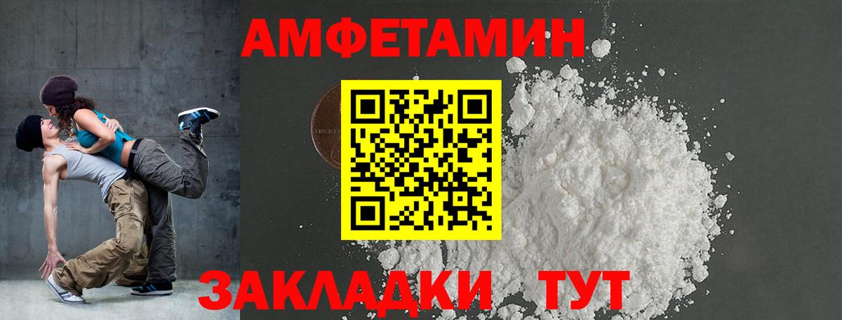 АМФ VHQ Нарткала