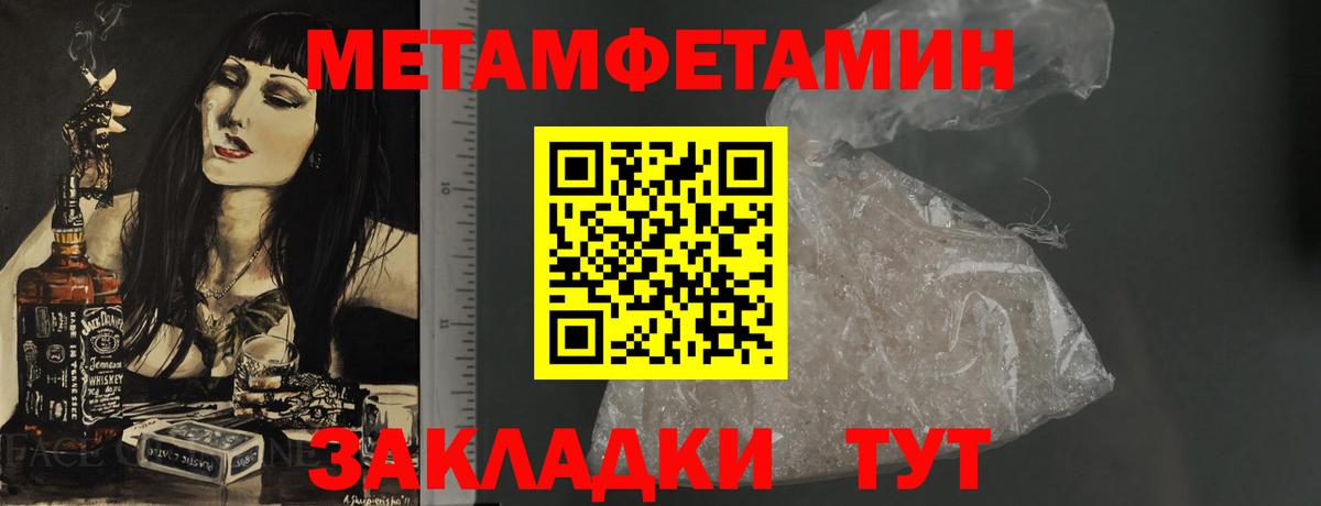 Нарткала  АМФЕТАМИН 98%  АМФЕТАМИН  Вход с VPN 