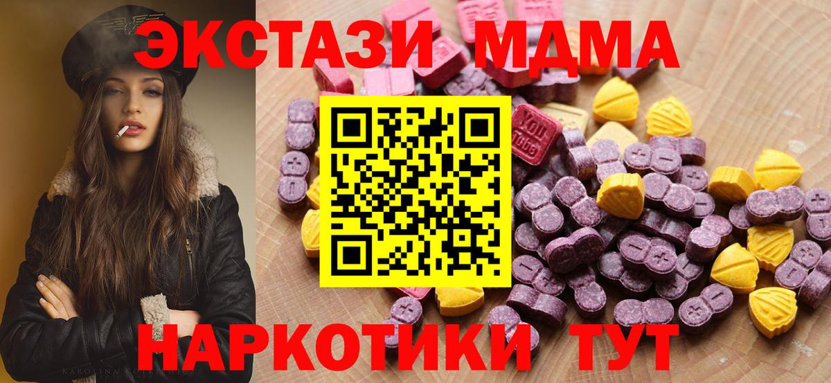 ЭКСТАЗИ ешки Нарткала