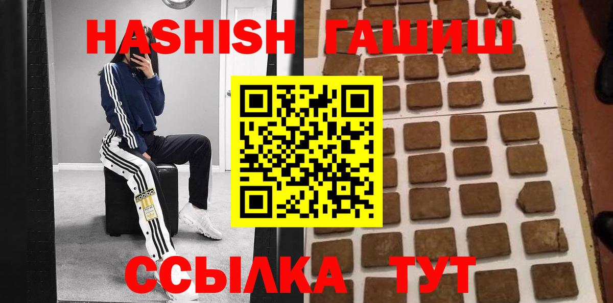 ГАШИШ VHQ Нарткала