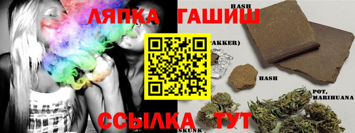 ГАШ hashish  Вход с VPN  ГАШИШ  ГАШ индика сатива  Нарткала 