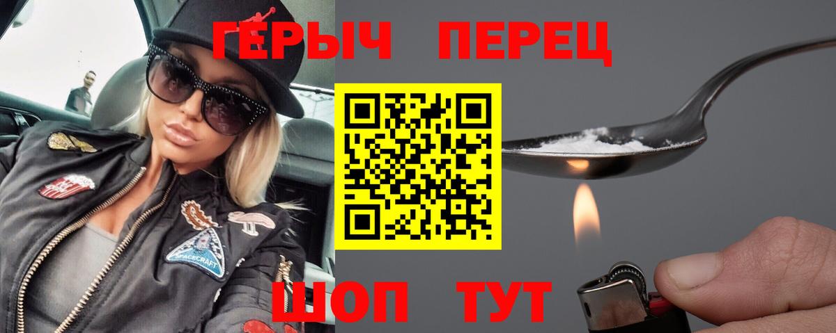 Героин Афган  Вход с VPN  Героин  Нарткала 