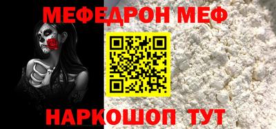 первитин Гусев