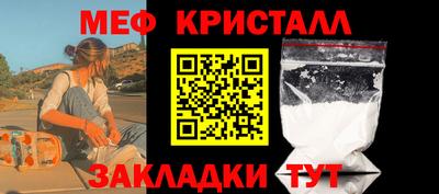 первитин Гусев