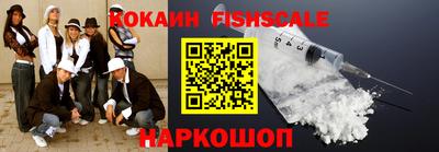 меф Гусь-Хрустальный