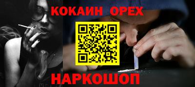 меф Гусь-Хрустальный