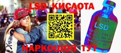 меф Гусь-Хрустальный