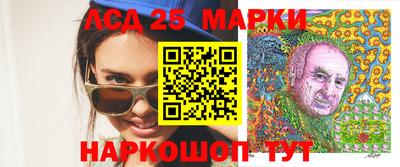 меф Гусь-Хрустальный