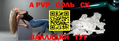 меф Гусь-Хрустальный