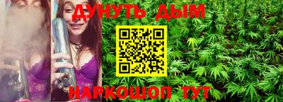 apvp Гусиноозёрск