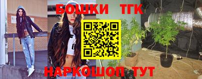 меф Гусь-Хрустальный