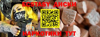 первитин Гусев