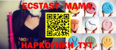 apvp Гусиноозёрск