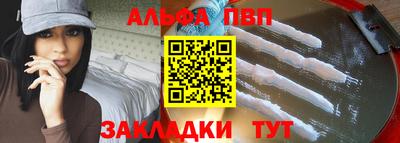 apvp Гусиноозёрск