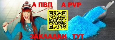 меф Гусь-Хрустальный