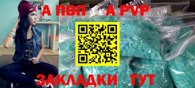 первитин Гусев