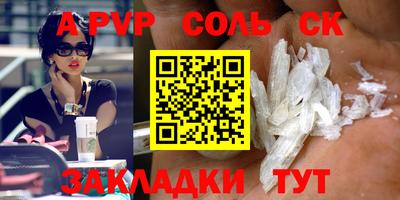 первитин Гусев