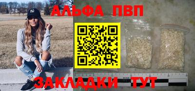 меф Гусь-Хрустальный