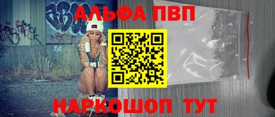 apvp Гусиноозёрск