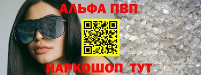 меф Гусь-Хрустальный