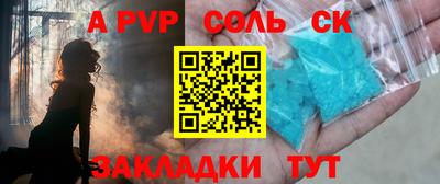 apvp Гусиноозёрск