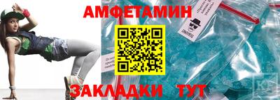 apvp Гусиноозёрск