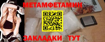 apvp Гусиноозёрск