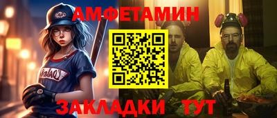 меф Гусь-Хрустальный