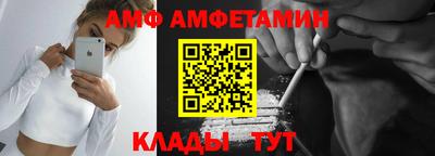 первитин Гусев