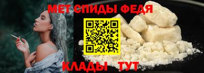 первитин Гусев