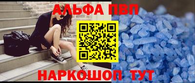 первитин Гусев