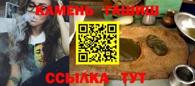 меф Гусь-Хрустальный