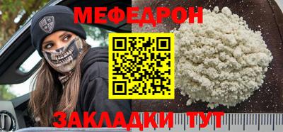 apvp Гусиноозёрск