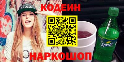 меф Гусь-Хрустальный