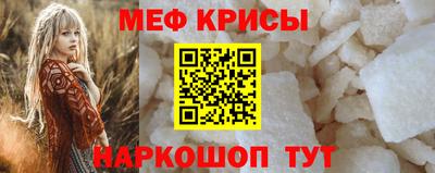 первитин Гусев
