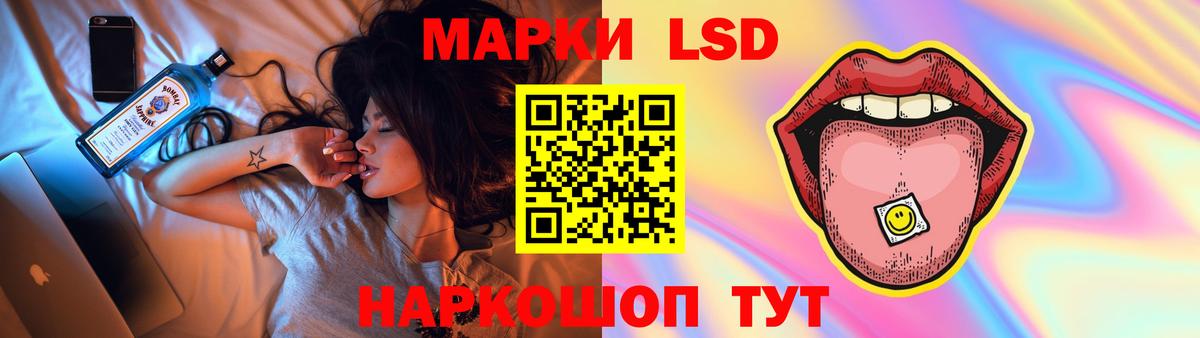 ЛСД экстази кислота  Вход с VPN  Нарткала  ЛСД экстази ecstasy 