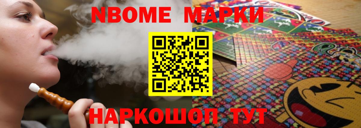 LSD-25 экстази ecstasy Нарткала