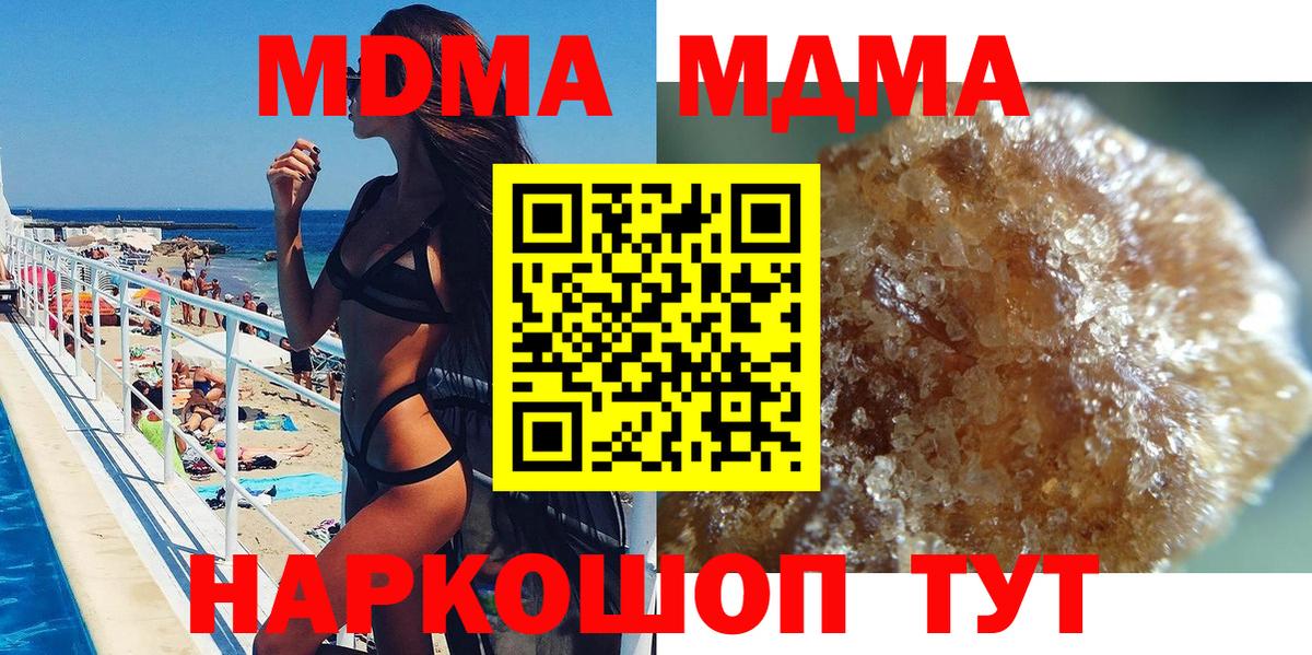 MDMA VHQ Нарткала