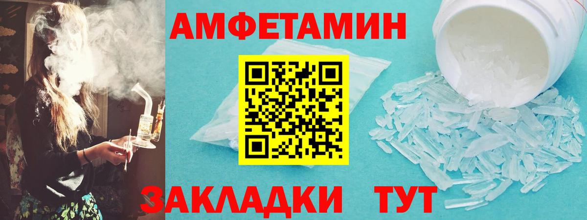 Первитин пудра Нарткала
