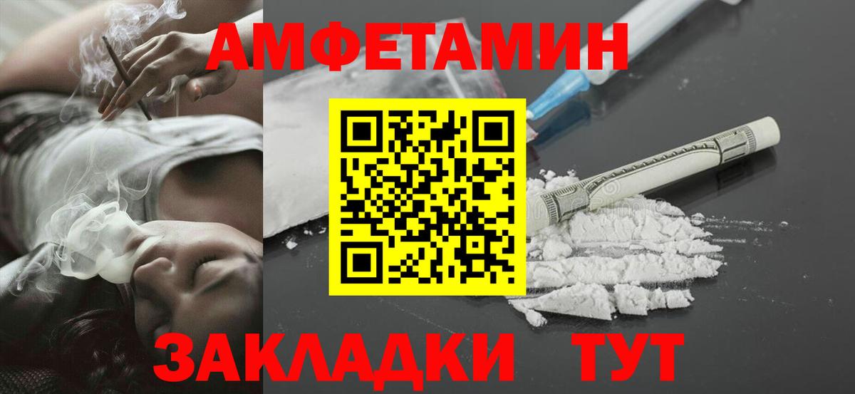 Нарткала  Первитин Methamphetamine  Вход с VPN 