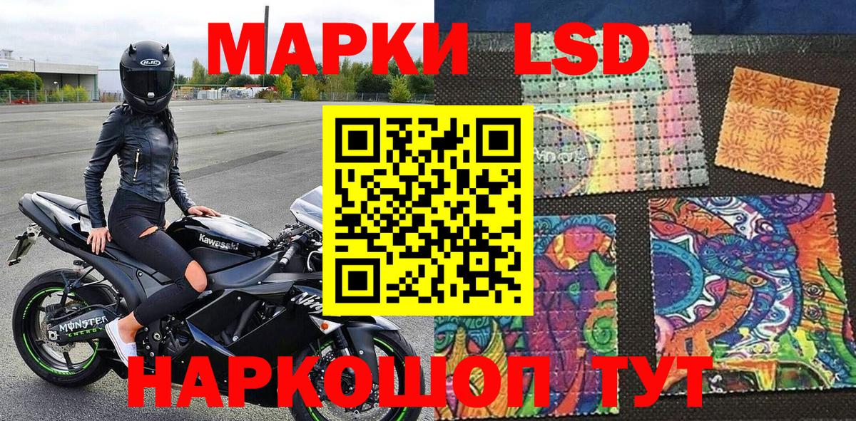 Марки N-bome 1,8мг Нарткала
