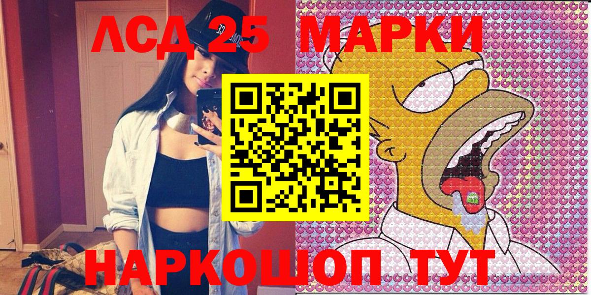 Нарткала  Наркотические марки 1500мкг  как найти   Марки N-bome  Наркотические марки 1500мкг  Вход с VPN 