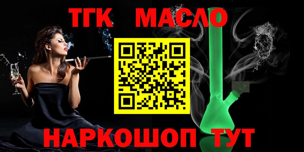 Дистиллят ТГК Wax Нарткала