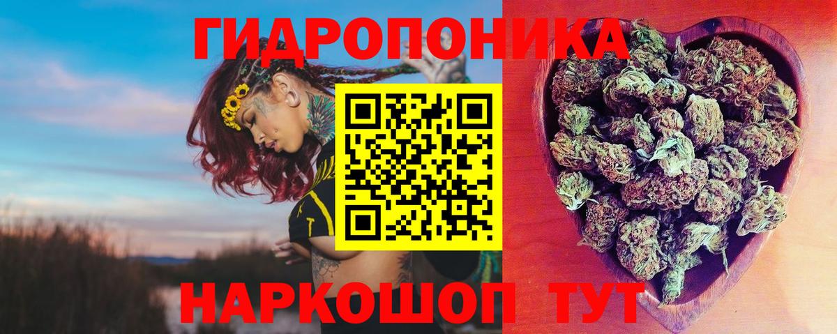 МАРИХУАНА план  МАРИХУАНА AK-47  Вход с VPN  Канабис планчик  Нарткала  Марихуана LSD WEED 